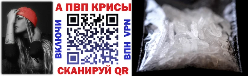 где купить наркотик  Весьегонск  APVP мука 