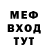 МЕТАДОН мёд BiggityBoggityBoo