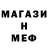 МЕТАДОН VHQ Maga Omaruv