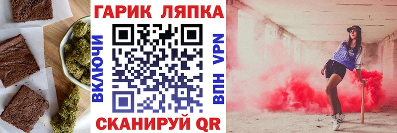 кракен зеркало  Весьегонск  Cannafood конопля 
