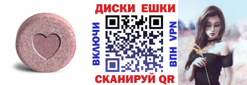 ЭКСТАЗИ Cube  Весьегонск 