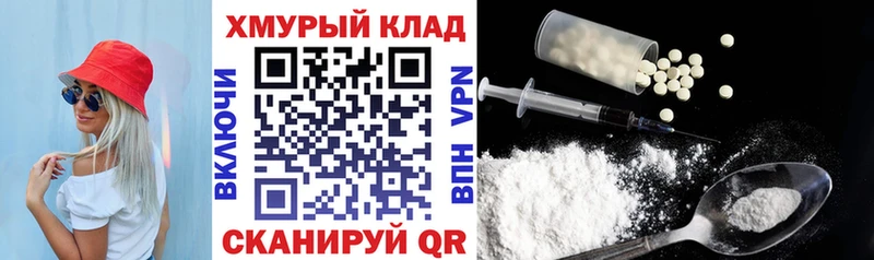 Героин хмурый  цены наркотик  Весьегонск 
