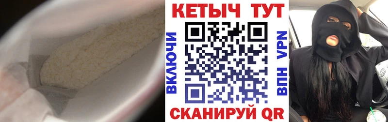 Кетамин ketamine  Весьегонск 