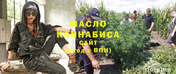 мяу мяу кристалл Михайловск