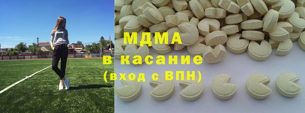 альфа пвп VHQ Медвежьегорск