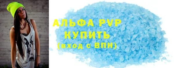 а пвп мука Михайлов