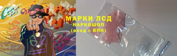 мяу мяу кристалл Михайловск