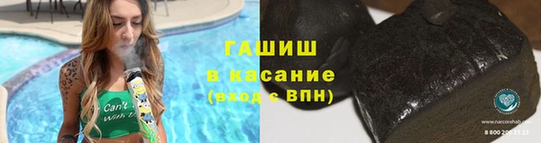 мяу мяу кристалл Михайловск