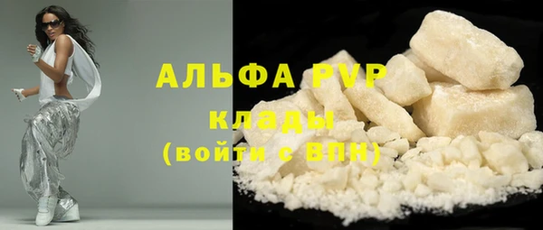 а пвп мука Михайлов