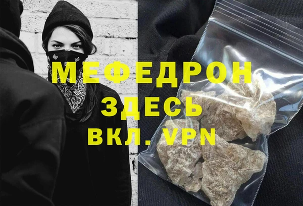 а пвп мука Михайлов