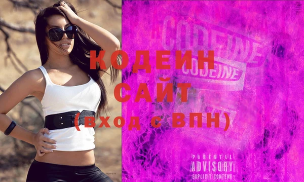 мяу мяу кристалл Михайловск