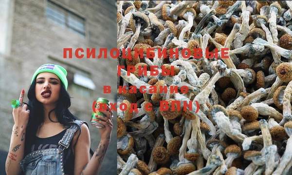 мяу мяу кристалл Михайловск