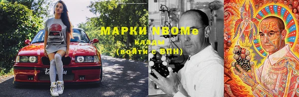 амфетамин Бугульма