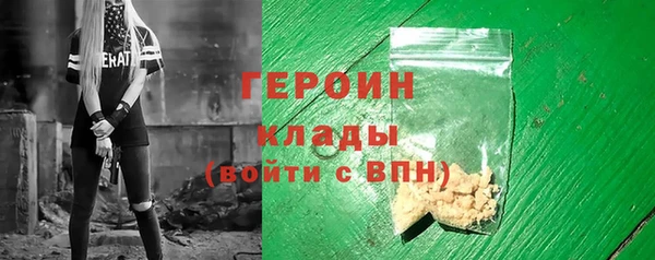 мяу мяу кристалл Михайловск