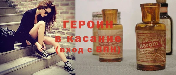 мяу мяу кристалл Михайловск