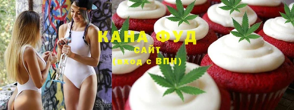 мяу мяу кристалл Михайловск