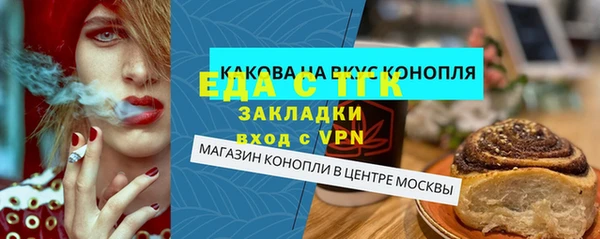 ешки Михайловка