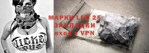 мяу мяу кристалл Михайловск