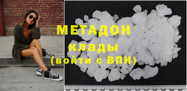 мяу мяу кристалл Михайловск