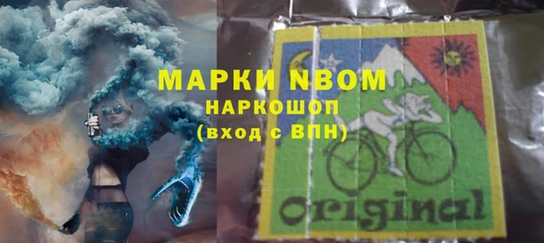 мяу мяу кристалл Михайловск