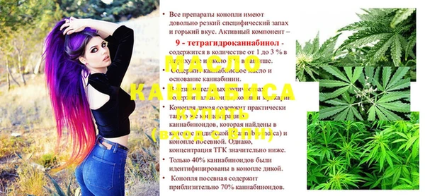 мяу мяу кристалл Михайловск