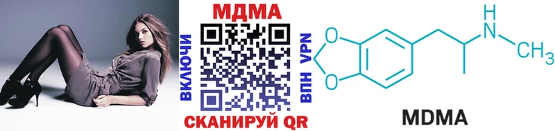 МДМА Molly  купить  цена  Весьегонск 