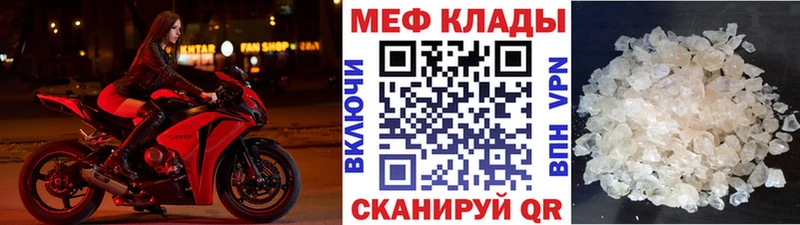 кракен ссылки  Весьегонск  Мефедрон кристаллы 