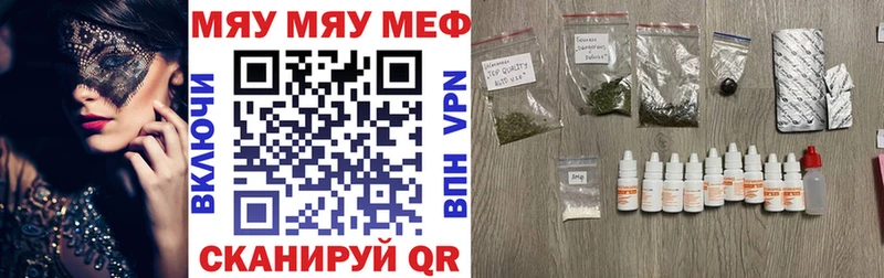 МЕФ мука Весьегонск