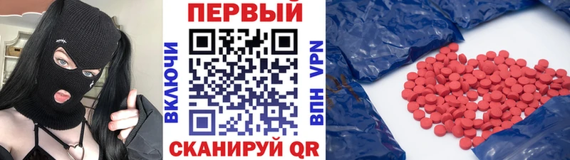 Первитин винт площадка наркотические препараты Весьегонск