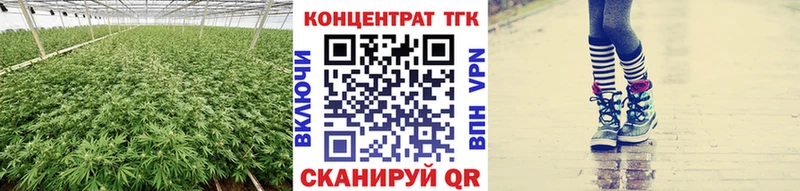 Дистиллят ТГК жижа  МЕГА ССЫЛКА  Весьегонск  купить закладку 