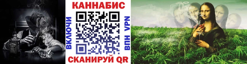 МАРИХУАНА планчик Весьегонск