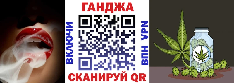 МАРИХУАНА план  kraken как зайти  Весьегонск  купить наркотики цена 